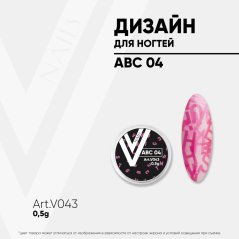 VOGUE NAILS - design ABC 04