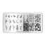 BORN PRETTY Natural world L003 - plantillas para uñas