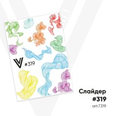 VOGUE NAILS - slider 319