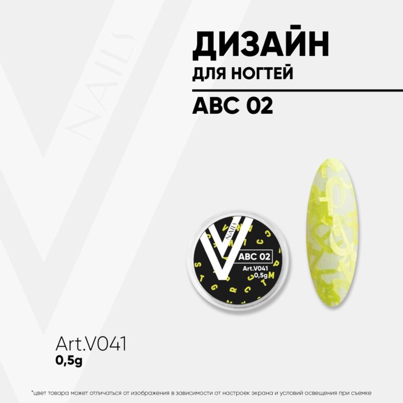 VOGUE NAILS - design ABC 02