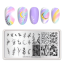 BORN PRETTY Natural world L003 - plantillas para uñas